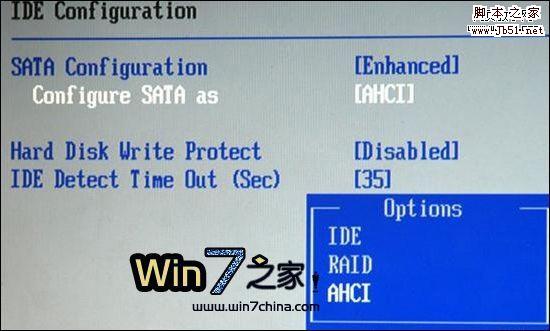 巧設(shè)BIOS 讓W(xué)indows 7更快更流暢