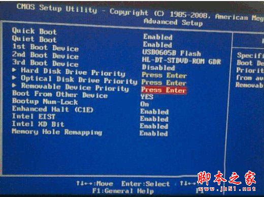 精英主板設置bios為u盤啟動的方法詳細教程