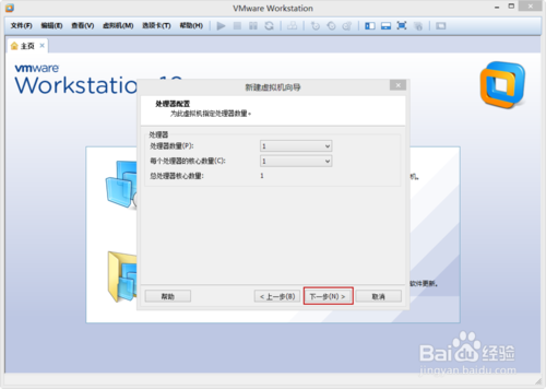 VMware Workstation 10 配置MACOS環境