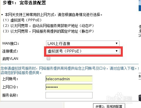 自己動(dòng)手配置路由器組建家庭網(wǎng)絡(luò)