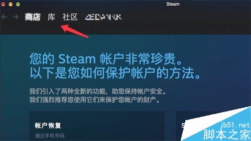 MAC版steam怎么設置中文？steamMAC版中文語言設置教程
