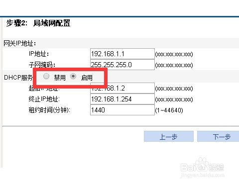 自己動(dòng)手配置路由器組建家庭網(wǎng)絡(luò)