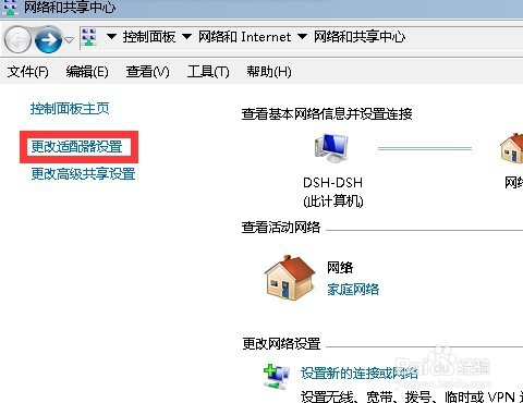 自己動(dòng)手配置路由器組建家庭網(wǎng)絡(luò)