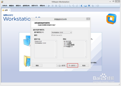 VMware Workstation 10 配置MACOS環境