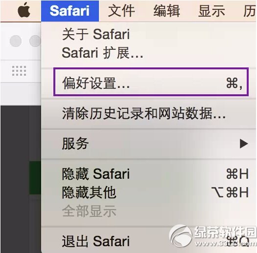蘋果mac flash過期怎么辦 mac flash過期不能下載解決方法2
