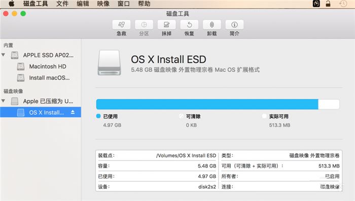 Mac制作無U盤系統安裝器的方法教程
