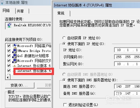 自己動(dòng)手配置路由器組建家庭網(wǎng)絡(luò)