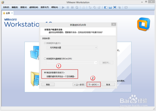 VMware Workstation 10 配置MACOS環境