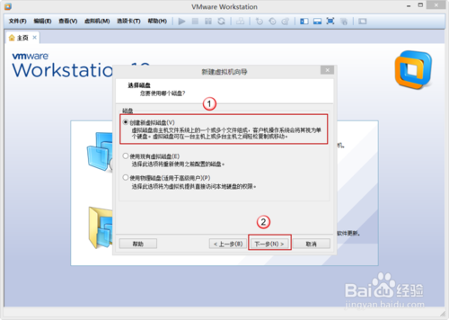 VMware Workstation 10 配置MACOS環境