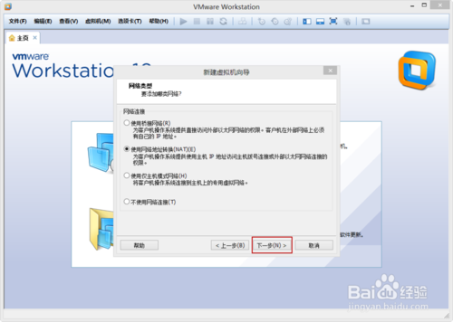 VMware Workstation 10 配置MACOS環境