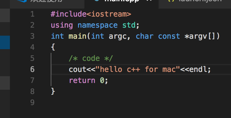 Mac下使用VS Code 編譯C++程序 詳細圖文教程
