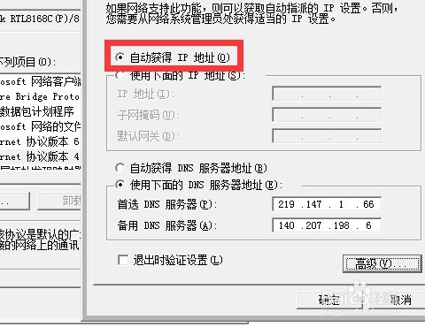 自己動(dòng)手配置路由器組建家庭網(wǎng)絡(luò)