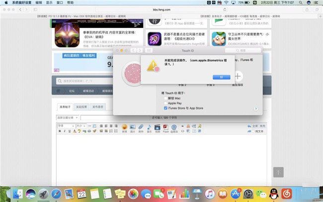 給Mac設備進行恢復性系統安裝的方法