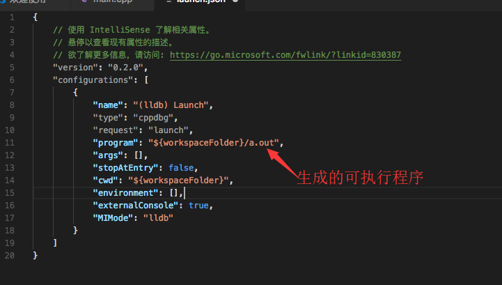 Mac下使用VS Code 編譯C++程序 詳細圖文教程