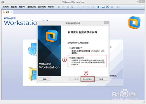 VMware Workstation 10 配置MACOS環境