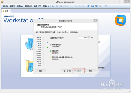 VMware Workstation 10 配置MACOS環境