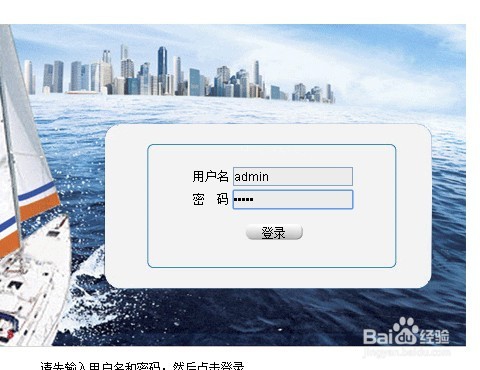 自己動(dòng)手配置路由器組建家庭網(wǎng)絡(luò)