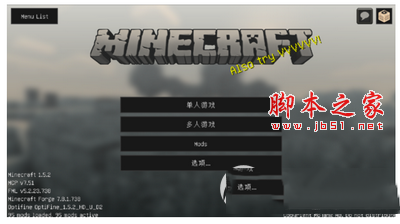 我的世界mac版怎么裝mod 我的世界mac版mod安裝教程6