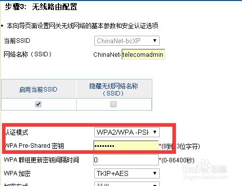 自己動(dòng)手配置路由器組建家庭網(wǎng)絡(luò)
