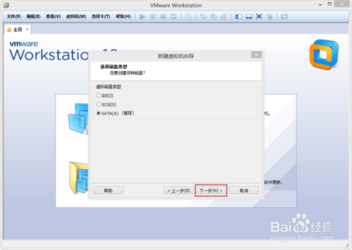 VMware Workstation 10 配置MACOS環境