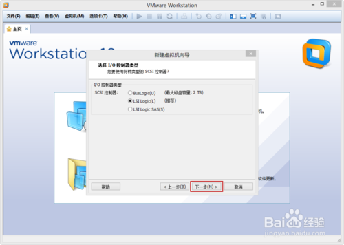 VMware Workstation 10 配置MACOS環境