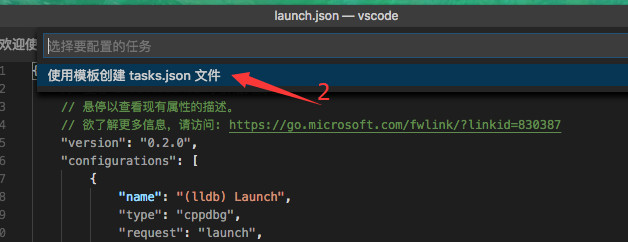 Mac下使用VS Code 編譯C++程序 詳細圖文教程