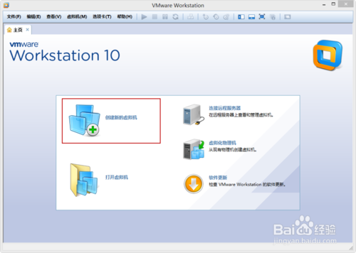 VMware Workstation 10 配置MACOS環境