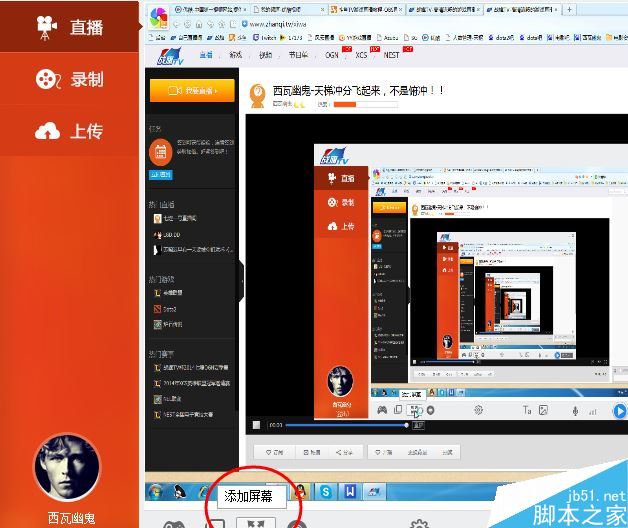 戰旗主播有什么好用的工具 戰旗TV直播助手使用教程