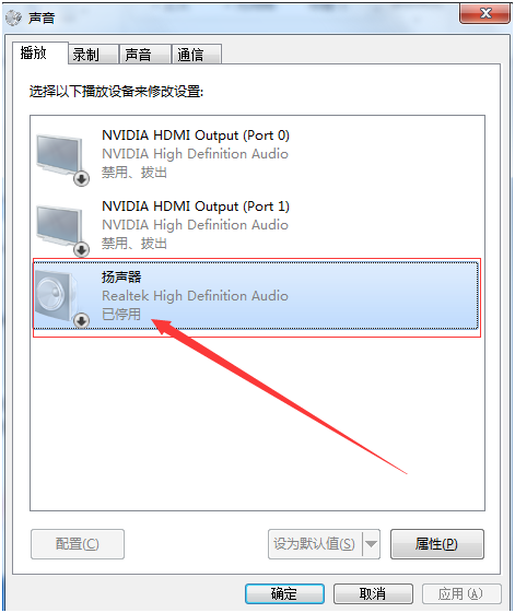 戰旗主播工具常見問答FAQ