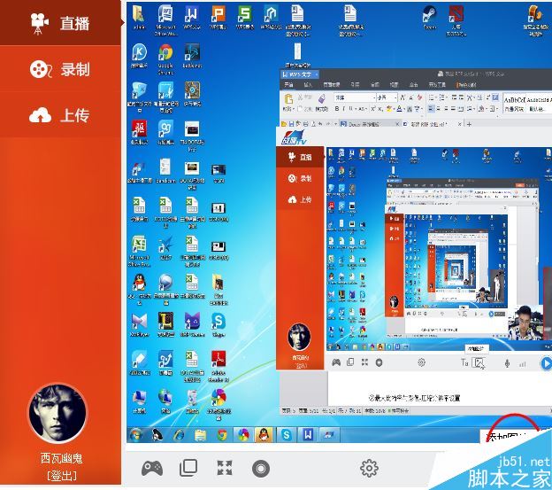 戰旗主播有什么好用的工具 戰旗TV直播助手使用教程