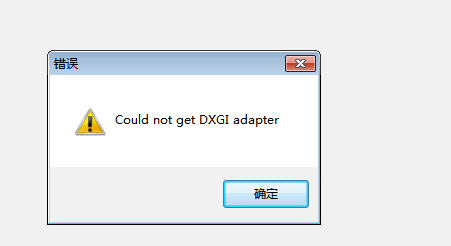 戰旗主播工具常見問答FAQ
