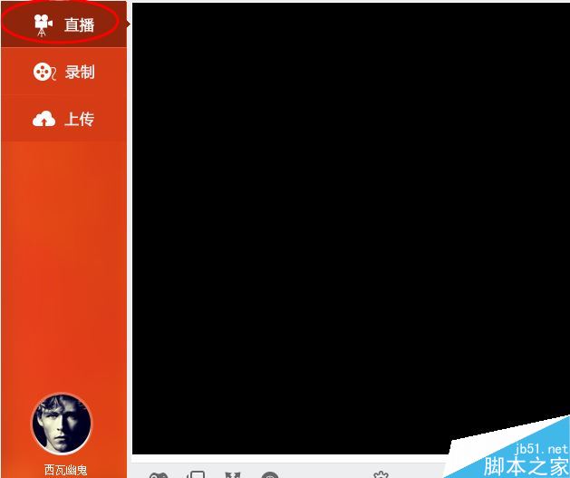 戰旗主播有什么好用的工具 戰旗TV直播助手使用教程