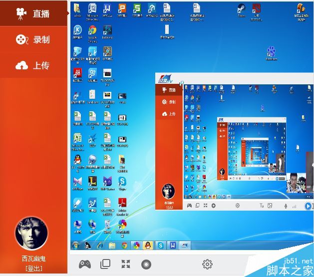 戰旗主播有什么好用的工具 戰旗TV直播助手使用教程