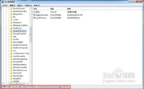 怎么解決顯示器驅動程序已停止響應，并且已恢復