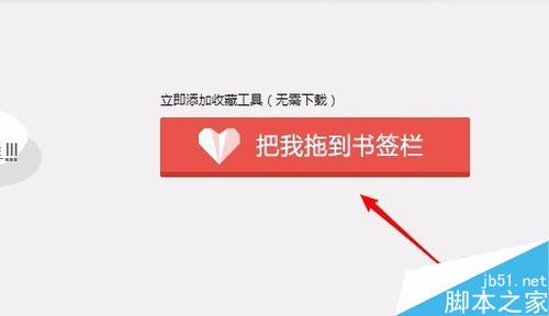 百度網盤怎么批量保存網頁圖片？ 百度網盤批量保存圖片教程