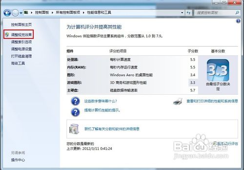 怎么解決顯示器驅動程序已停止響應，并且已恢復