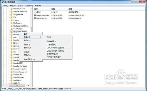 怎么解決顯示器驅動程序已停止響應，并且已恢復