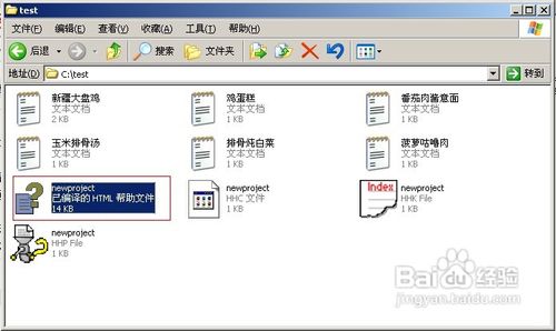 怎么制作CHM格式電子書