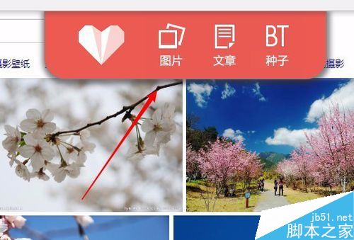 百度網盤怎么批量保存網頁圖片？ 百度網盤批量保存圖片教程