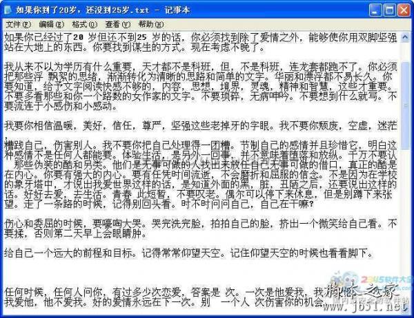 如何復制pdf中的內容，pdf轉換成txt方法
