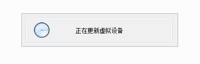 daemon tools虛擬光驅(qū)使用方法
