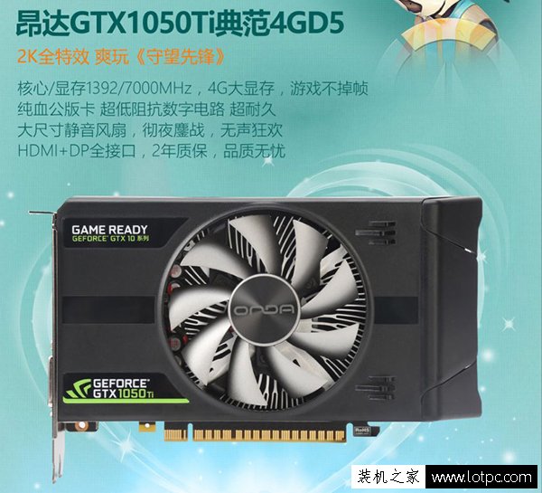 Mini小鋼炮主機箱 奔騰G4560配1050Ti高性價比游戲電腦配置推薦