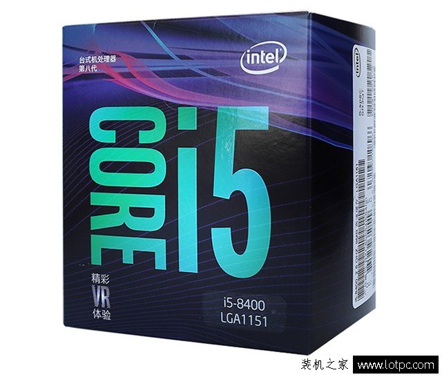 i5 8400配什么主板好？intel酷睿i5-8400主板搭配攻略及規格詳解