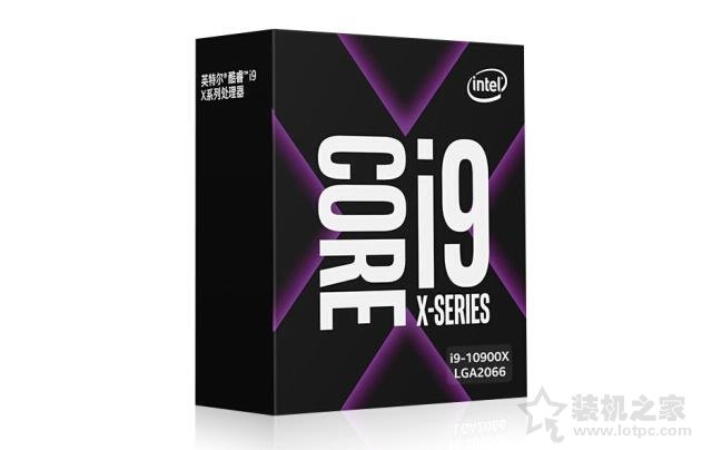 i9 10900X配什么主板？intel酷睿i9-10900X與主板搭配知識(shí)