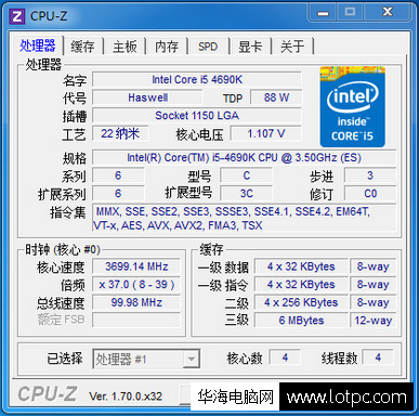 檢測(cè)i5-4690k
