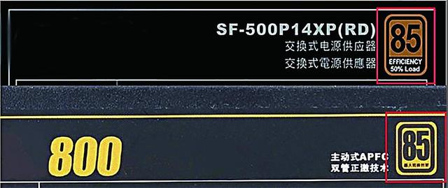 PC電源應(yīng)該如何選 小電源大貓膩