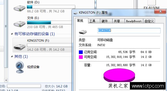 華碩主板H110 B150 Z170升級刷新主板BIOS圖文教程