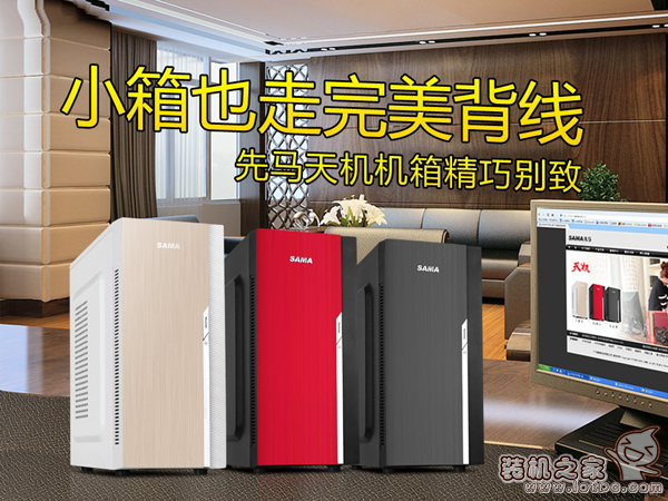 2000元不到i3-4170核顯家用/豪華辦公迷你機箱電腦配置清單