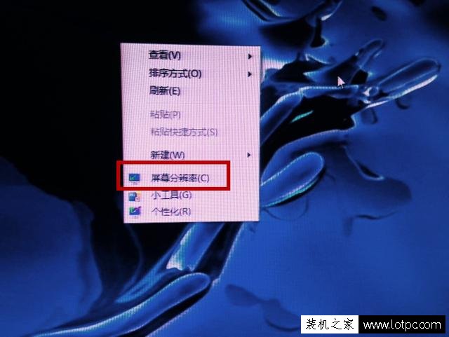 電腦屏幕不能全屏顯示怎么辦 顯示器有黑邊無法全屏原因及解決方法