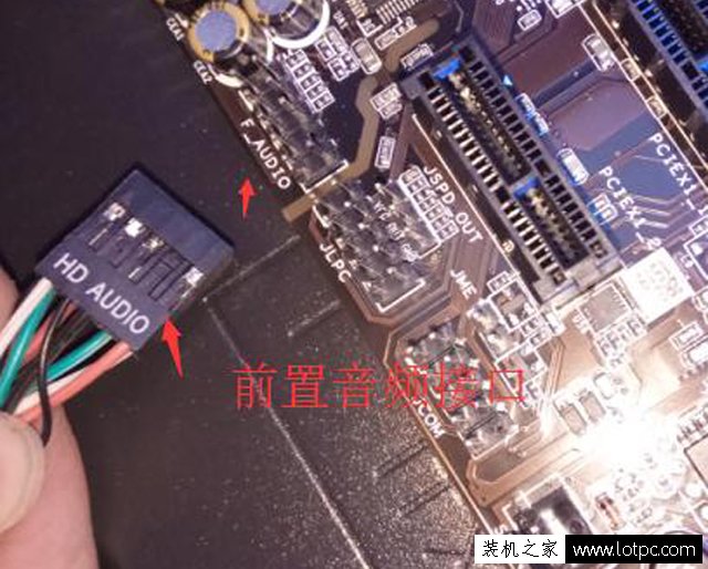 電腦主板跳線怎么接？電腦機(jī)箱與主板跳線接法圖解教程